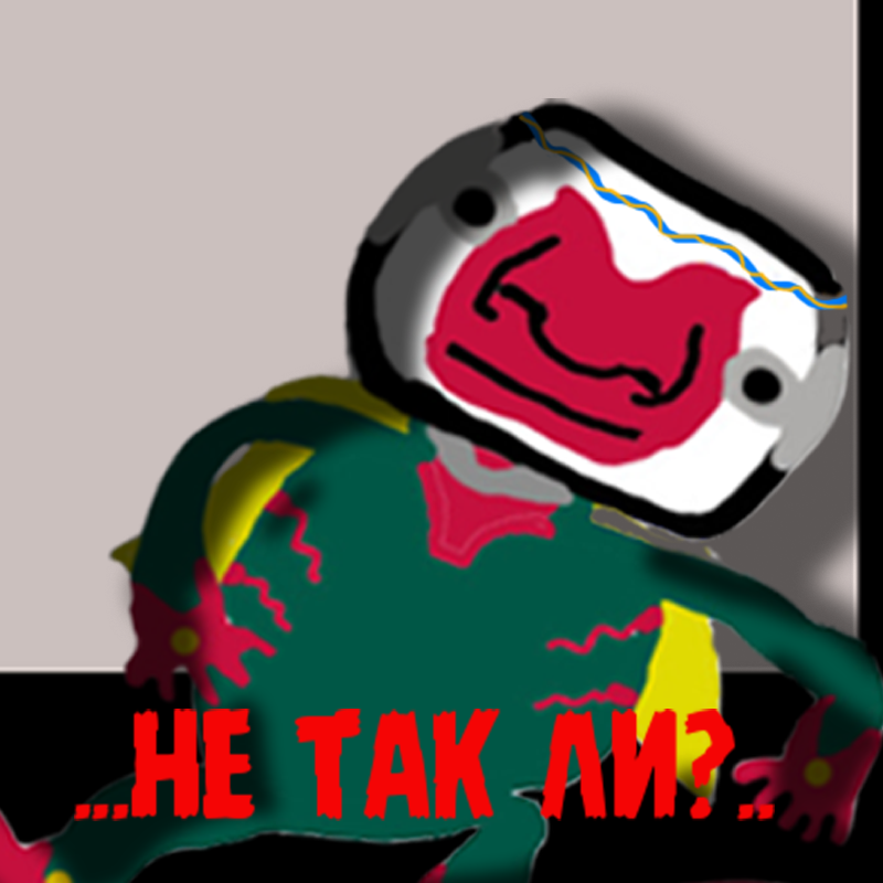 Комикс Заебумба. Начало начал. 1: выпуск №15