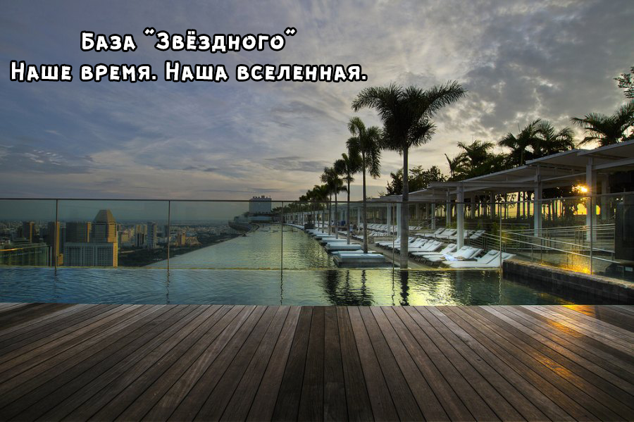 Комикс Заебумба. Стрела и металл. 2: выпуск №6