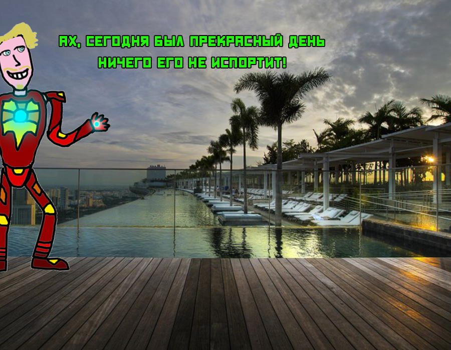 Комикс Заебумба. Стрела и металл. 2: выпуск №7