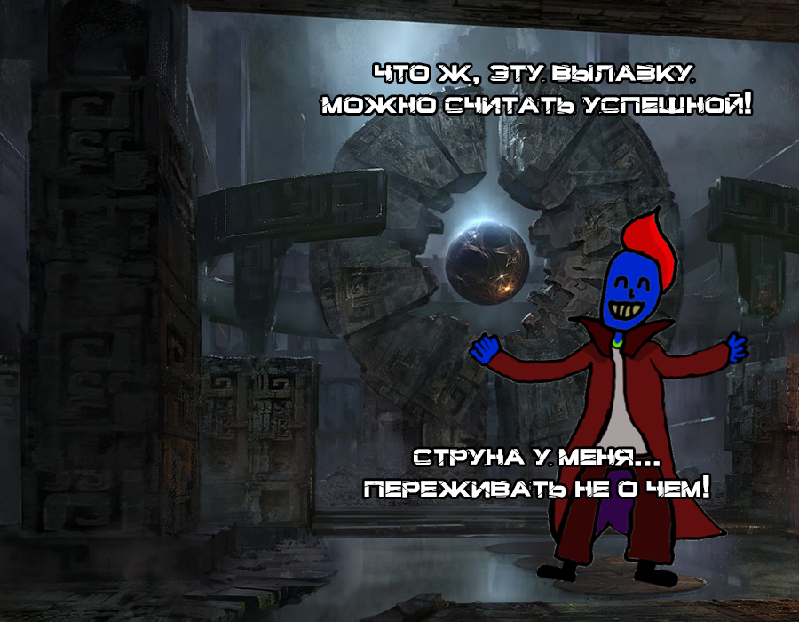 Комикс Заебумба. Колдуны. 3: выпуск №2