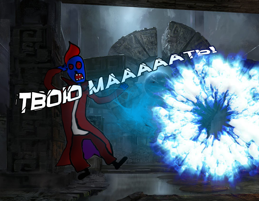 Комикс Заебумба. Колдуны. 3: выпуск №4