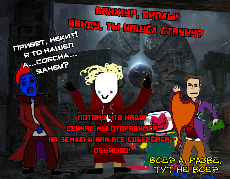 Комикс Заебумба. Колдуны. 3: выпуск №8