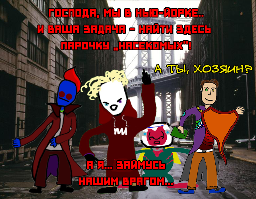 Комикс Заебумба. Колдуны. 3: выпуск №10