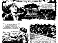 Превью выпуска №44