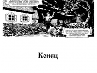 Превью выпуска №48