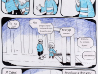 Превью выпуска №9