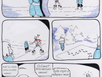 Превью выпуска №11