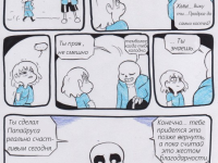 Превью выпуска №12