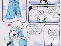 Превью выпуска №13