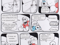 Превью выпуска №14