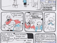 Превью выпуска №15