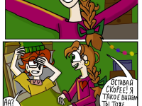 Превью выпуска №4