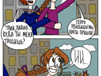 Превью выпуска №6