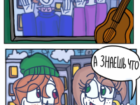 Превью выпуска №8