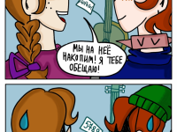 Превью выпуска №9