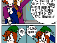 Превью выпуска №11