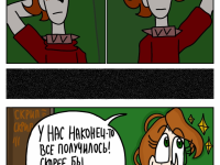 Превью выпуска №14