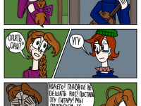 Превью выпуска №15