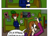 Превью выпуска №16