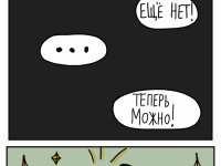 Превью выпуска №19