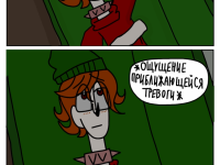 Превью выпуска №21