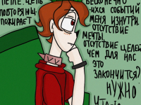 Превью выпуска №24