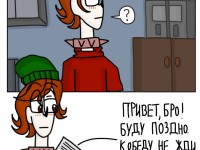 Превью выпуска №29