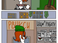 Превью выпуска №31