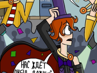 Превью выпуска №33