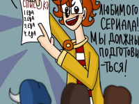 Превью выпуска №34