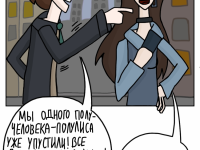 Превью выпуска №36