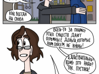 Превью выпуска №37