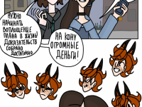 Превью выпуска №38