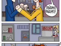 Превью выпуска №41