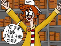 Превью выпуска №42