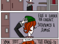 Превью выпуска №44