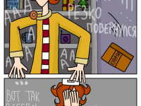 Превью выпуска №47