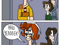 Превью выпуска №49