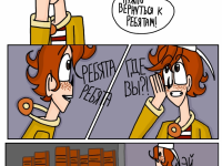 Превью выпуска №51