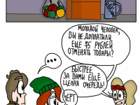 Превью выпуска №53