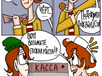 Превью выпуска №54