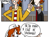 Превью выпуска №59