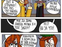 Превью выпуска №62