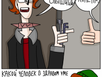 Превью выпуска №63