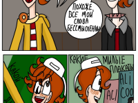 Превью выпуска №65