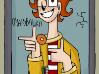 Превью выпуска №66