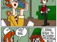 Превью выпуска №68