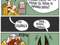 Превью выпуска №69