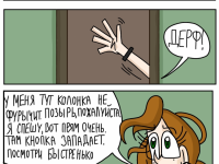 Превью выпуска №70