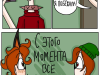 Превью выпуска №71